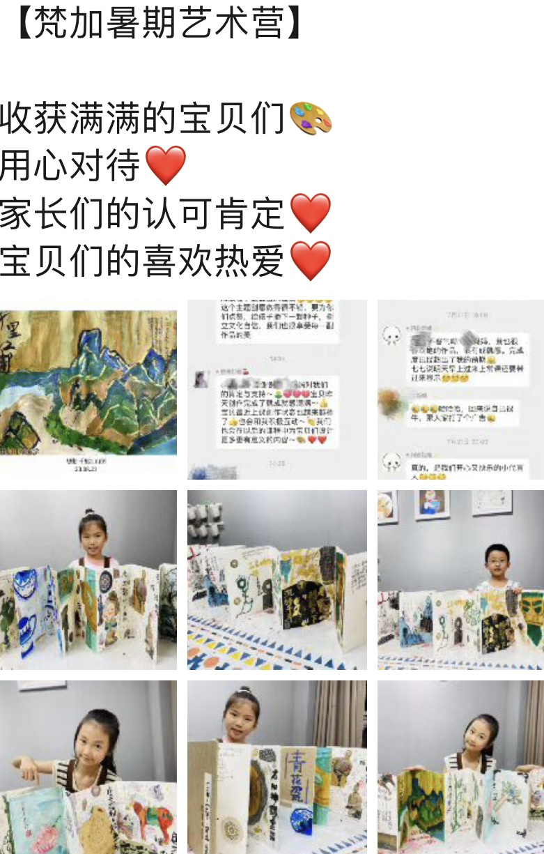 图 7