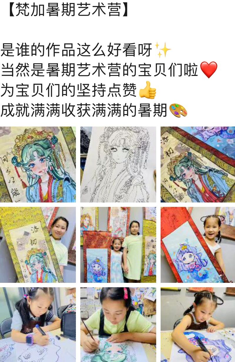 图 13