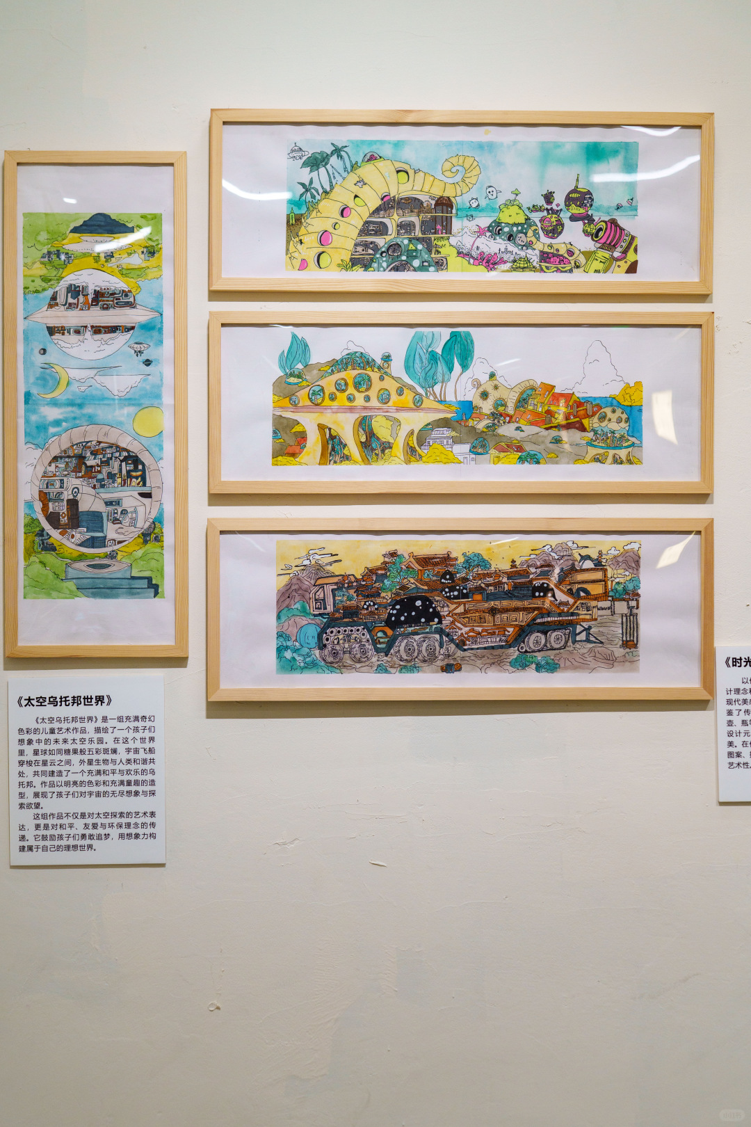 图 7