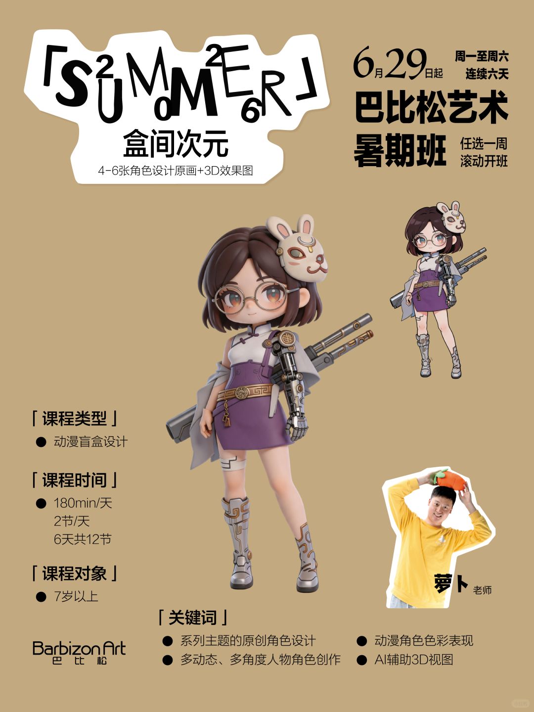 图 5