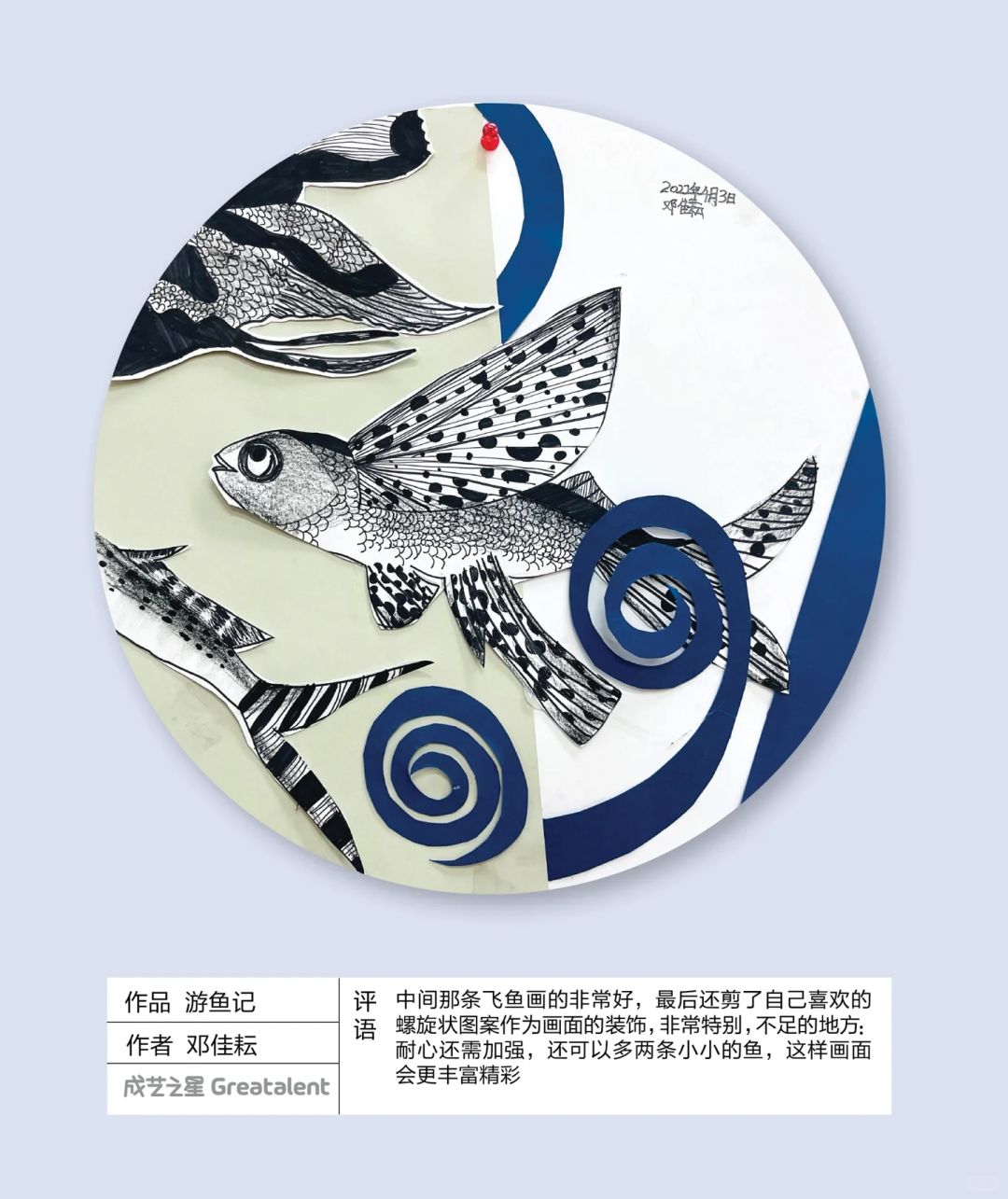 图 3