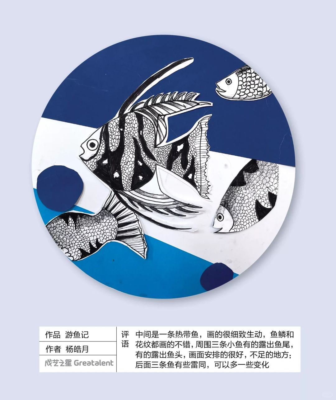 图 4