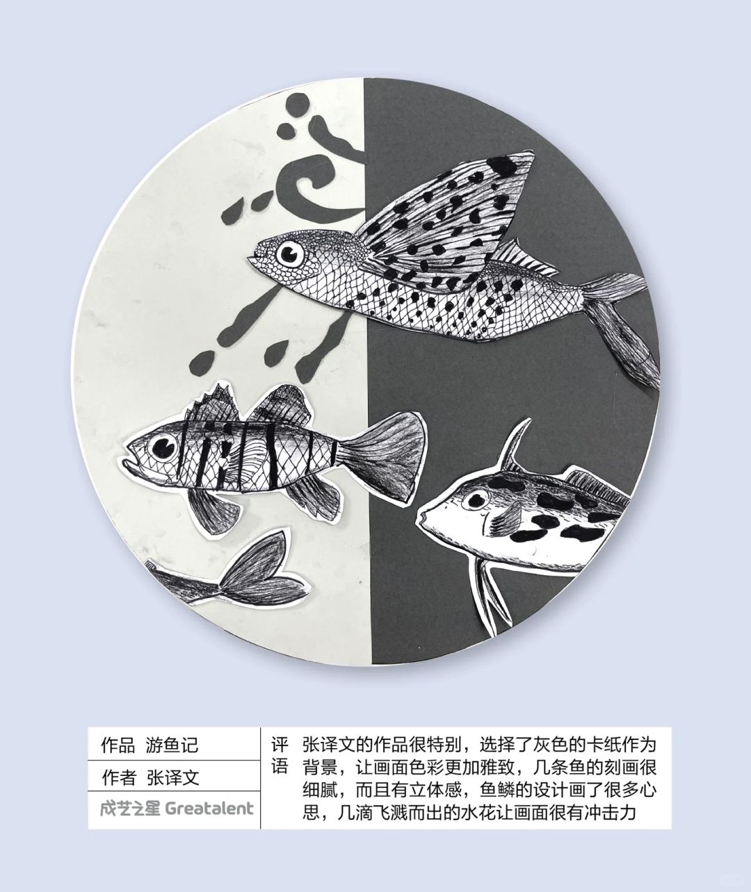 图 5