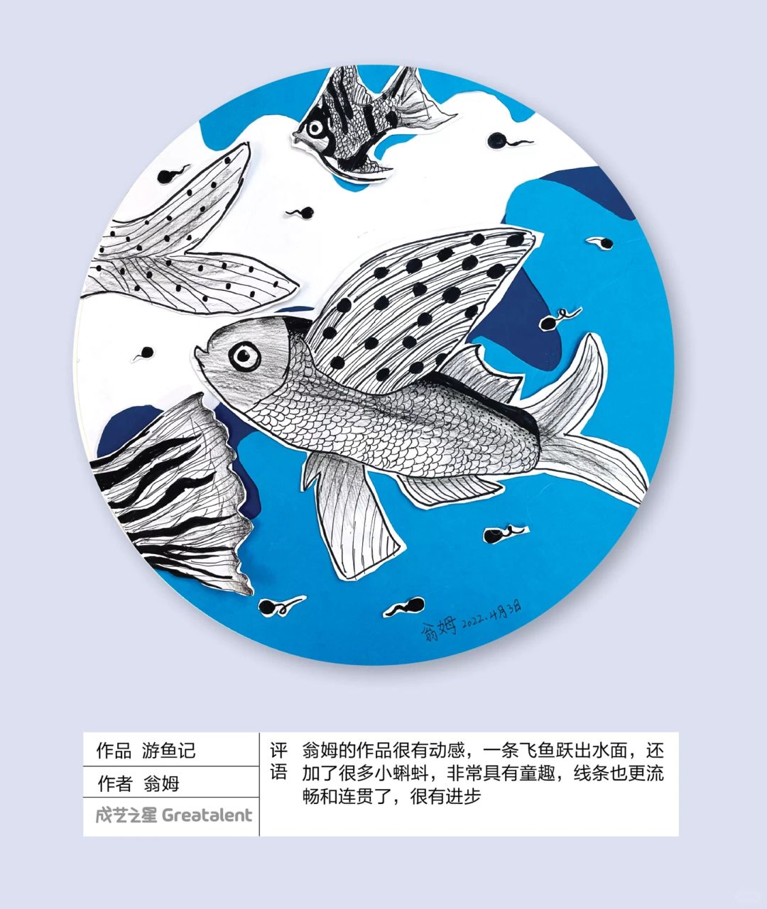 图 6